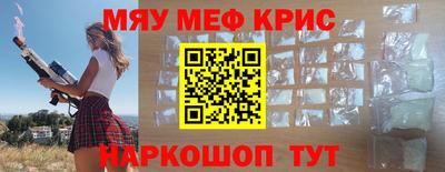 PSILOCYBIN Краснодар