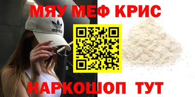соль курить ск Краснознаменск