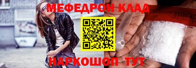 соль курить ск Краснознаменск