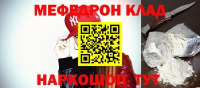 ГАЛЛЮЦИНОГЕННЫЕ ГРИБЫ Краснокаменск