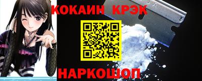 PSILOCYBIN Краснодар