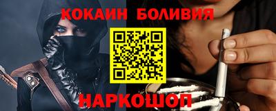 соль курить ск Краснознаменск