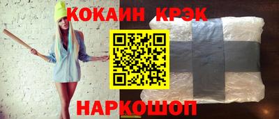 PSILOCYBIN Краснодар