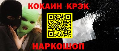 соль курить ск Краснознаменск
