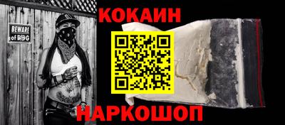 PSILOCYBIN Краснодар