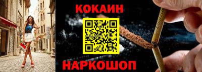 соль курить ск Краснознаменск
