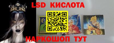 PSILOCYBIN Краснодар