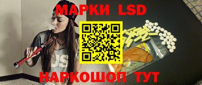PSILOCYBIN Краснодар