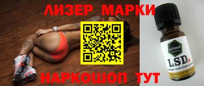 ГАЛЛЮЦИНОГЕННЫЕ ГРИБЫ Краснокаменск