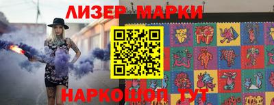 ГАЛЛЮЦИНОГЕННЫЕ ГРИБЫ Краснокаменск