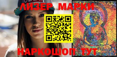 PSILOCYBIN Краснодар