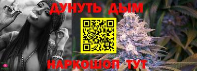 ГАЛЛЮЦИНОГЕННЫЕ ГРИБЫ Краснокаменск