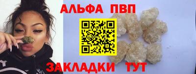 соль курить ск Краснознаменск