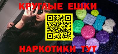 ГАЛЛЮЦИНОГЕННЫЕ ГРИБЫ Краснокаменск