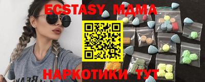 соль курить ск Краснознаменск
