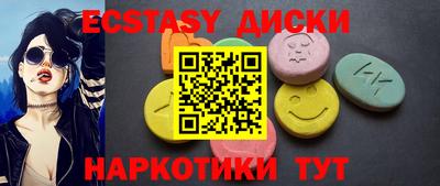 соль курить ск Краснознаменск
