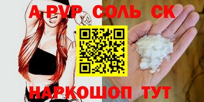 ГАЛЛЮЦИНОГЕННЫЕ ГРИБЫ Краснокаменск