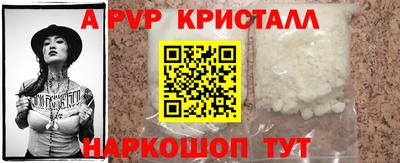 ГАЛЛЮЦИНОГЕННЫЕ ГРИБЫ Краснокаменск