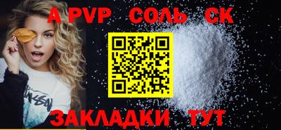 ГАЛЛЮЦИНОГЕННЫЕ ГРИБЫ Краснокаменск