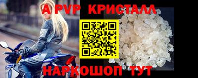 PSILOCYBIN Краснодар