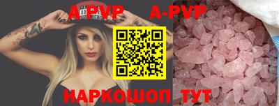 ГАЛЛЮЦИНОГЕННЫЕ ГРИБЫ Краснокаменск