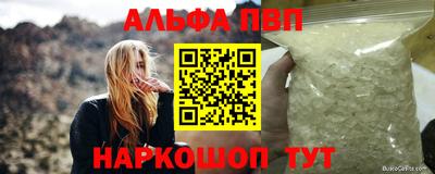 PSILOCYBIN Краснодар