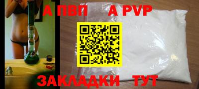 ГАЛЛЮЦИНОГЕННЫЕ ГРИБЫ Краснокаменск
