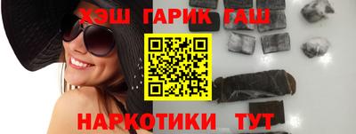 ГАЛЛЮЦИНОГЕННЫЕ ГРИБЫ Краснокаменск