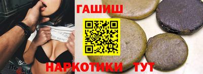 ГАЛЛЮЦИНОГЕННЫЕ ГРИБЫ Краснокаменск