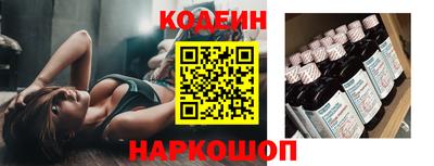 ГАЛЛЮЦИНОГЕННЫЕ ГРИБЫ Краснокаменск