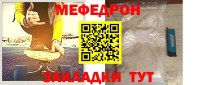 соль курить ск Краснознаменск