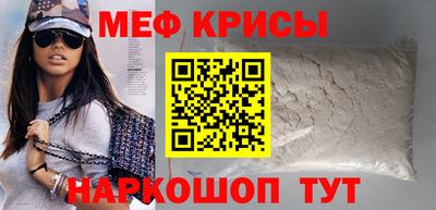 соль курить ск Краснознаменск