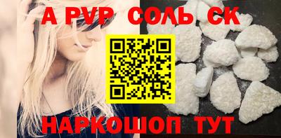 PSILOCYBIN Краснодар