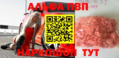 соль курить ск Краснознаменск