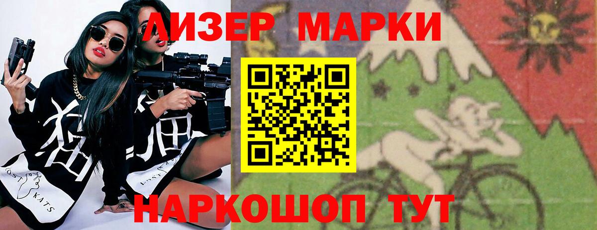 LSD-25 экстази кислота Комсомольск-на-Амуре