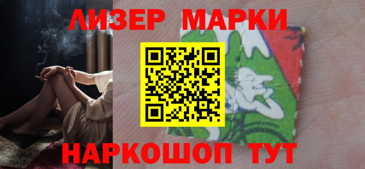 Комсомольск-на-Амуре  LSD-25 экстази кислота  Вход с VPN  LSD-25 экстази кислота 