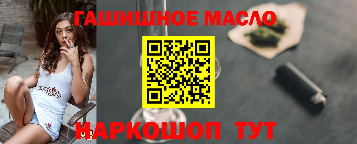 ТГК Wax  Вход с VPN  Комсомольск-на-Амуре 
