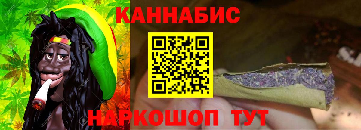 МАРИХУАНА Bruce Banner Комсомольск-на-Амуре